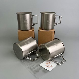 冰花款！450ml容量！户外露营纯钛水杯折叠便携茶杯咖啡马克杯子