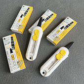 特氟龙防粘 安全便携锯齿开箱器开快递小刀裁纸刀 可磁吸收纳