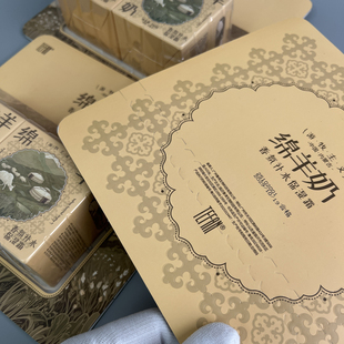 捡漏价！闭眼冲吧！两罐装！秋冬季男女绵羊奶香氛补水保湿霜面霜