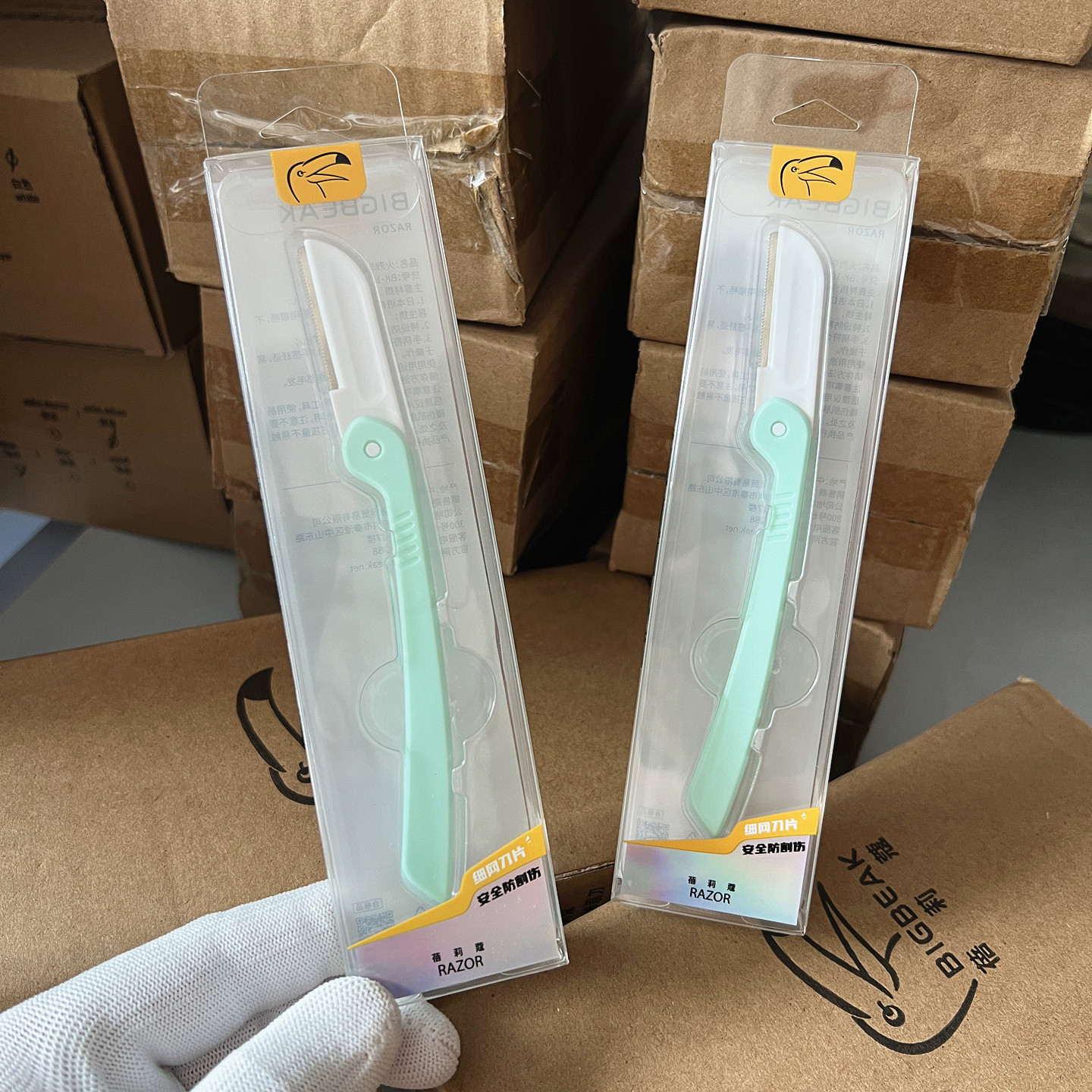 进口细网刀片！可折叠式！新手刮眉毛长微距修眉刀初学者用刮眉刀
