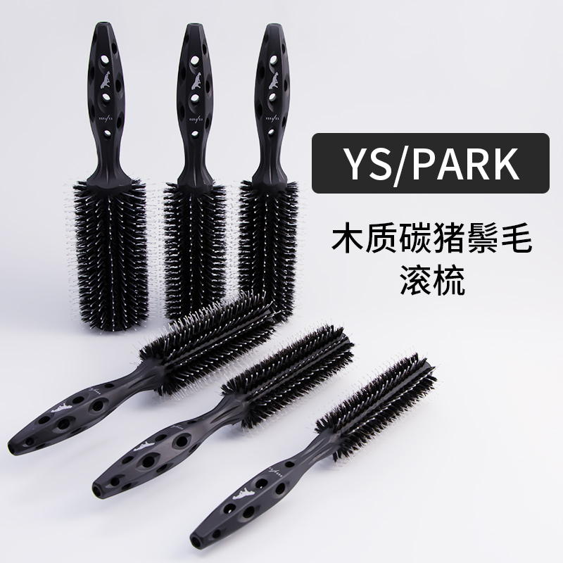 原装进口日本防静电滚梳