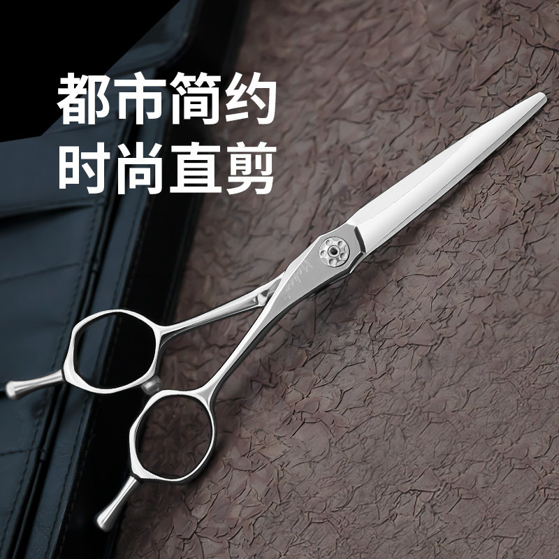 台湾Makan系列 A型剪5.5寸标准裁剪专业A字美发剪刀MA55 新品包邮