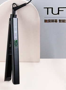 新加坡进口TUFT夹板智能控锁专业美发造型夹板电气石直卷两用