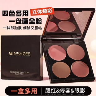 四色多用膏一盘画全脸腮红眼影口红高光一体盘显色裸妆修容纯欲妆