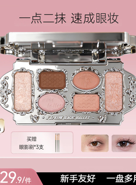 新品榜丨天鹅六色眼影盘