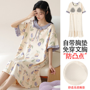 家居服带胸垫睡衣女夏天可外穿连衣裙 纯棉 睡裙女夏季 2025新款