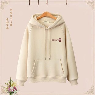 外套 长袖 2025加绒加厚卫衣女连帽宽松秋冬新款 潮ins春秋学生薄款