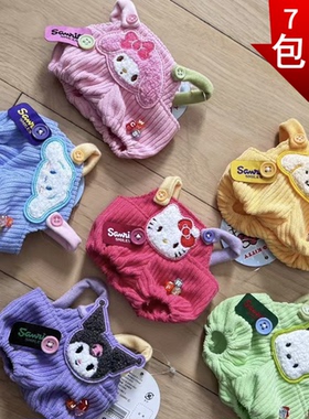 库洛米玉桂狗可爱棉花娃娃拉布布娃衣17cm20cm公仔背带裤着替衣服