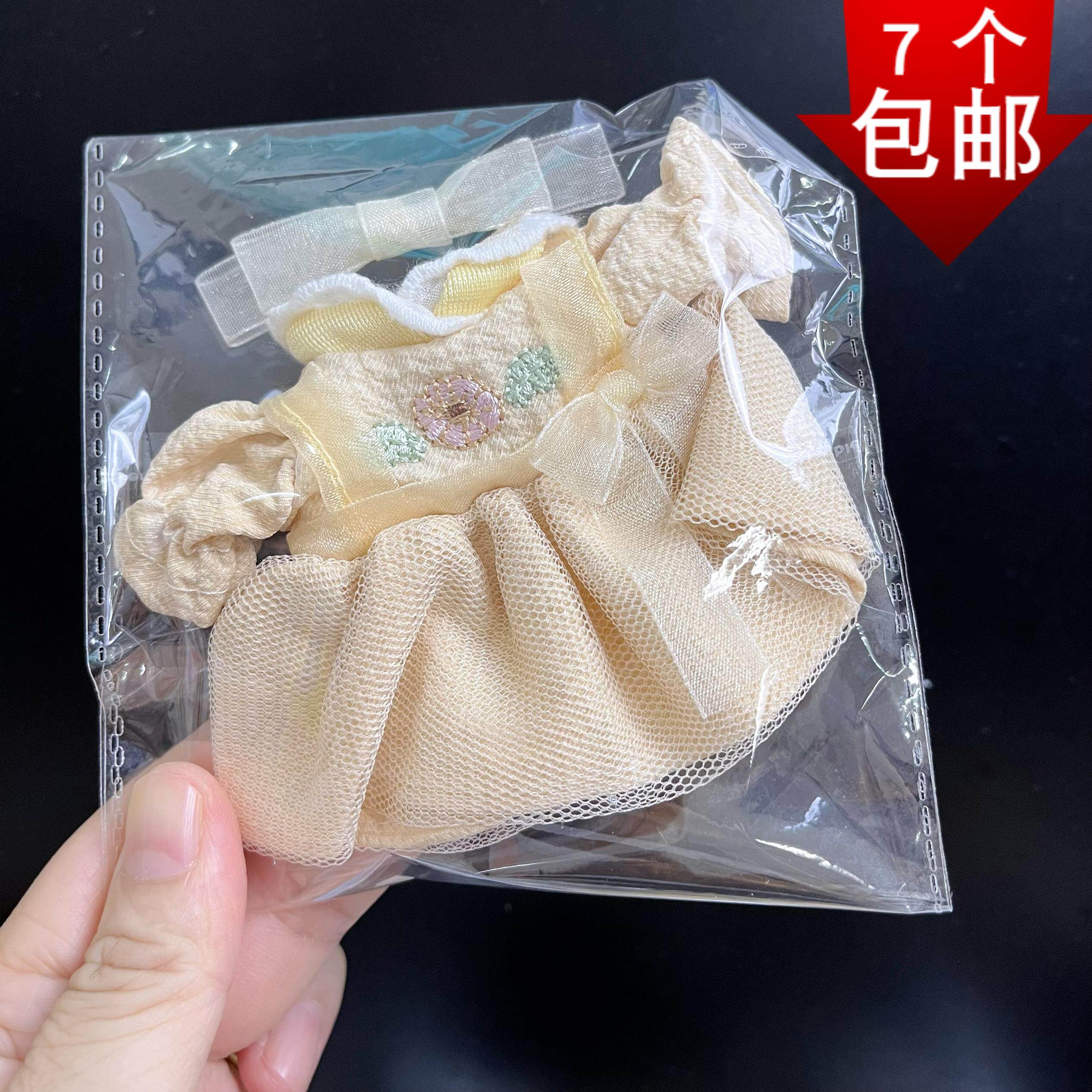 玲娜贝儿可琦安饼饼钥匙扣挂件衣服春日星黛露雪莉玫替换裙子娃衣