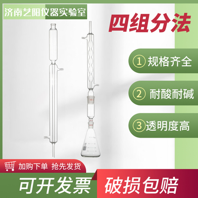 组分沥青测定器石油含量