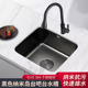 黑色纳米吧台小水槽单槽阳台岛台304不锈钢厨房洗菜盆小号台下盆