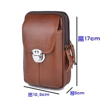 Замок врезной вертикальный желто-коричневый трехслойный 6,3 дюйма