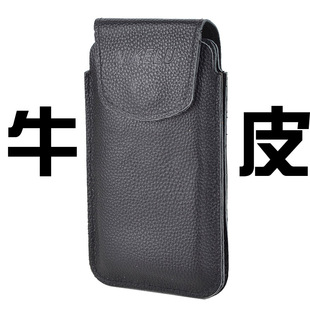 纯牛皮手机包穿皮带腰别包男士户外运动干活包真皮腰包挂包皮带包