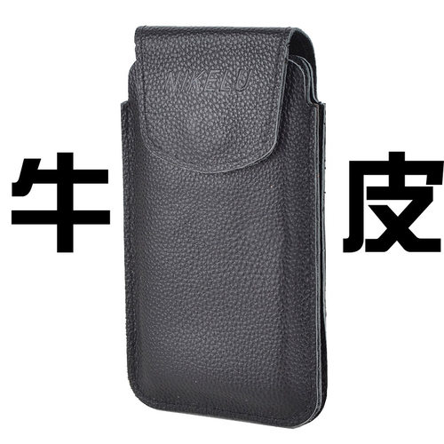 纯牛皮手机包穿皮带腰别包男士户外运动干活包真皮腰包挂包皮带包