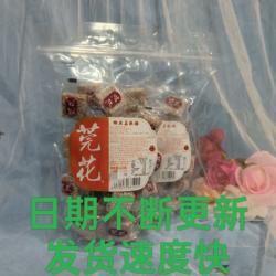 东莞特产莞花椰丝姜软糖420g包花生粒姜糖暖胃花生糖休闲传统零食