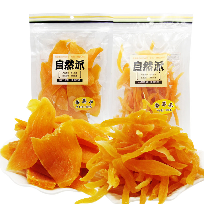 香港自然派番薯片300g*5包装红薯条地瓜干原味农家连城特产红薯片