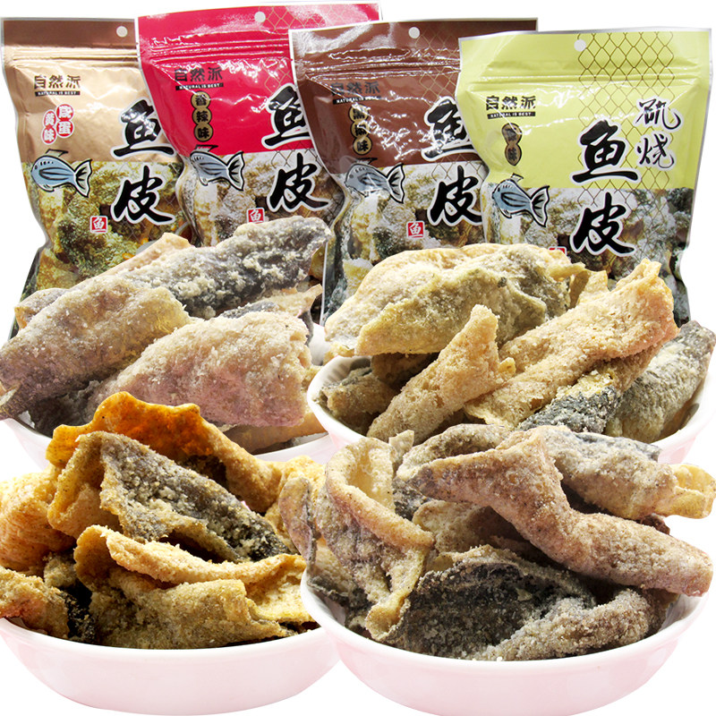 自然派矶烧鱼皮60g*3包咸蛋黄味原味香辣黑椒香酥炸鱼皮即食零食
