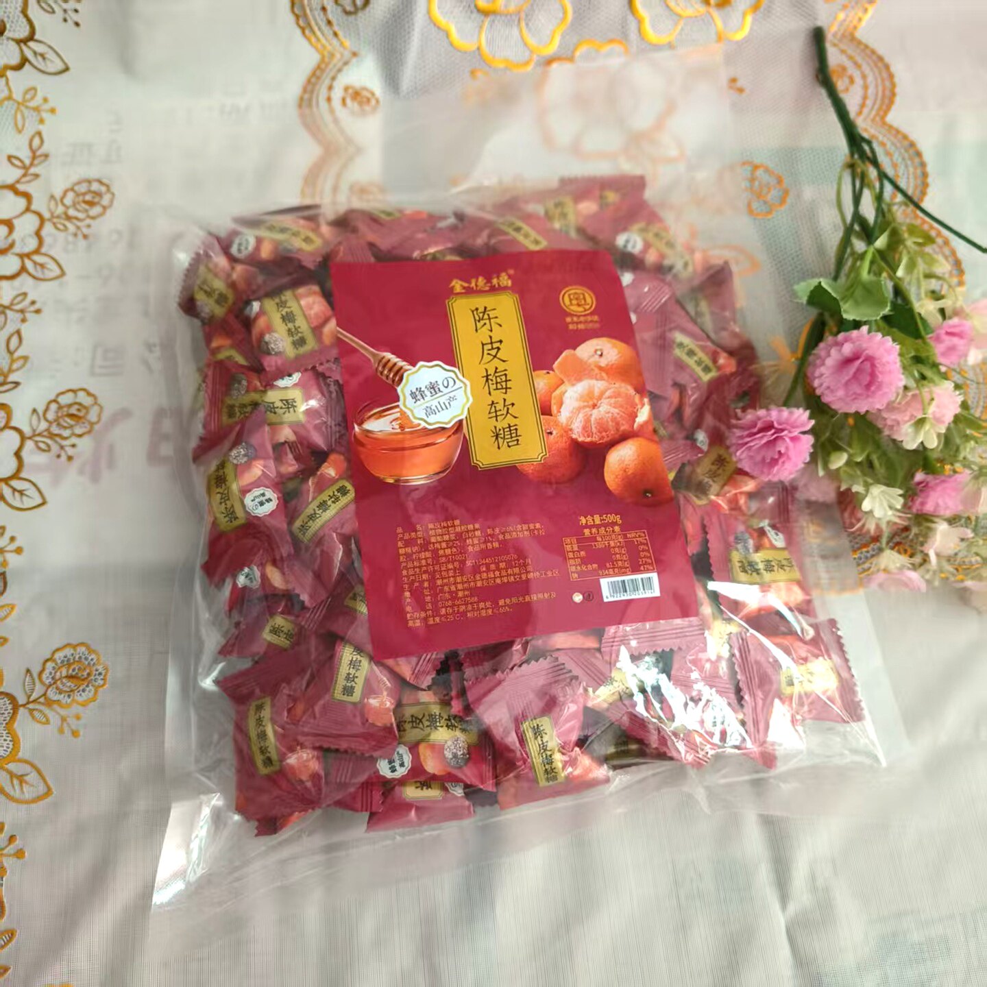 满3包邮金德福陈皮梅软糖500g饭店酒店润喉招待结婚喜糖散装零食