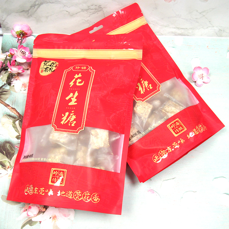 满三件包邮莞花什锦花生糖408g包年货椰丝陈皮紫淮山混合味零食