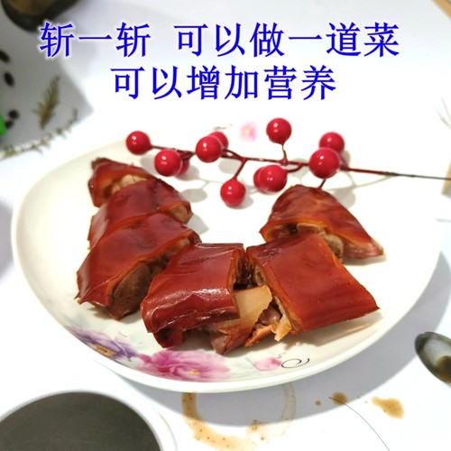 贤哥酱卤味真空140g包装即食猪手