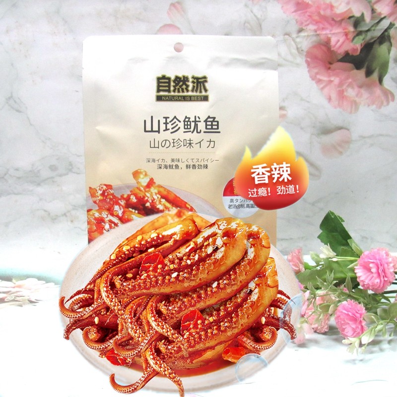 香港同款自然派山珍鱿鱼60g*3包杏鲍菇北海风味鱿鱼须即食零食,零食/坚果/特产,即食鱿鱼零食,淘宝优惠券,粉丝福利购,淘宝优惠卷