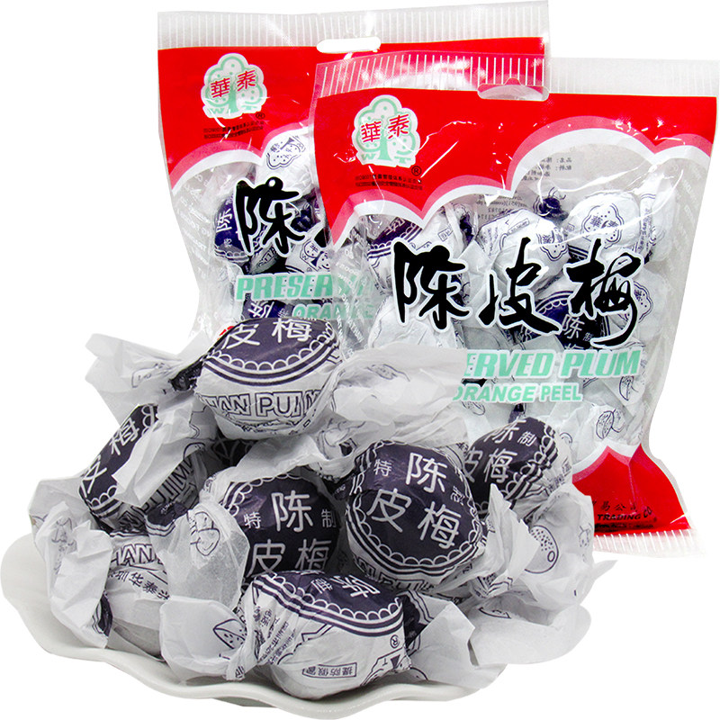传统怀旧华泰陈皮梅180g纸包加应子嘉应子西梅子蜜饯果脯休闲零食