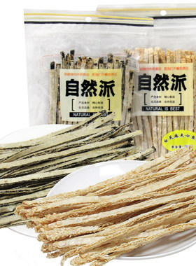 可开票自然派芝麻夹心鱼条鱼棒