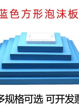 泡沫板编盘器手工diy中国结垫板编绳架子手链编织工具学生手工板