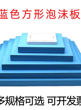 泡沫板编盘器手工diy中国结垫板编绳架子手链编织工具学生手工板