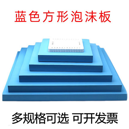泡沫板编盘器手工diy中国结垫板编绳架子手链编织工具学生手工板
