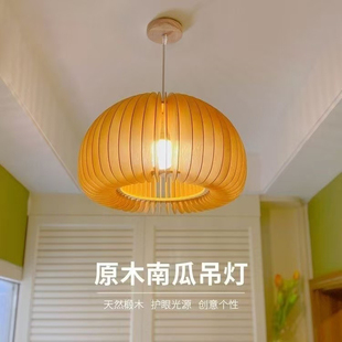 南瓜灯客厅灯护眼日式侘寂风入户玄关灯阳台复古原木质吸顶灯吊灯