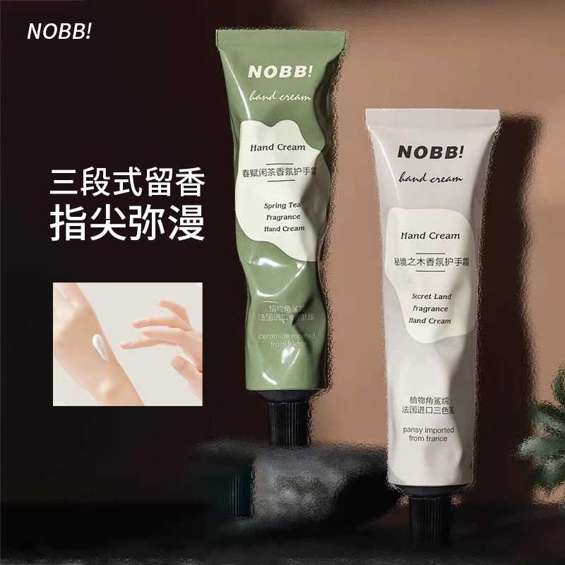 春赋闲茶香氛护手霜三段式留香指尖弥漫持久留香秋冬护手霜大容量