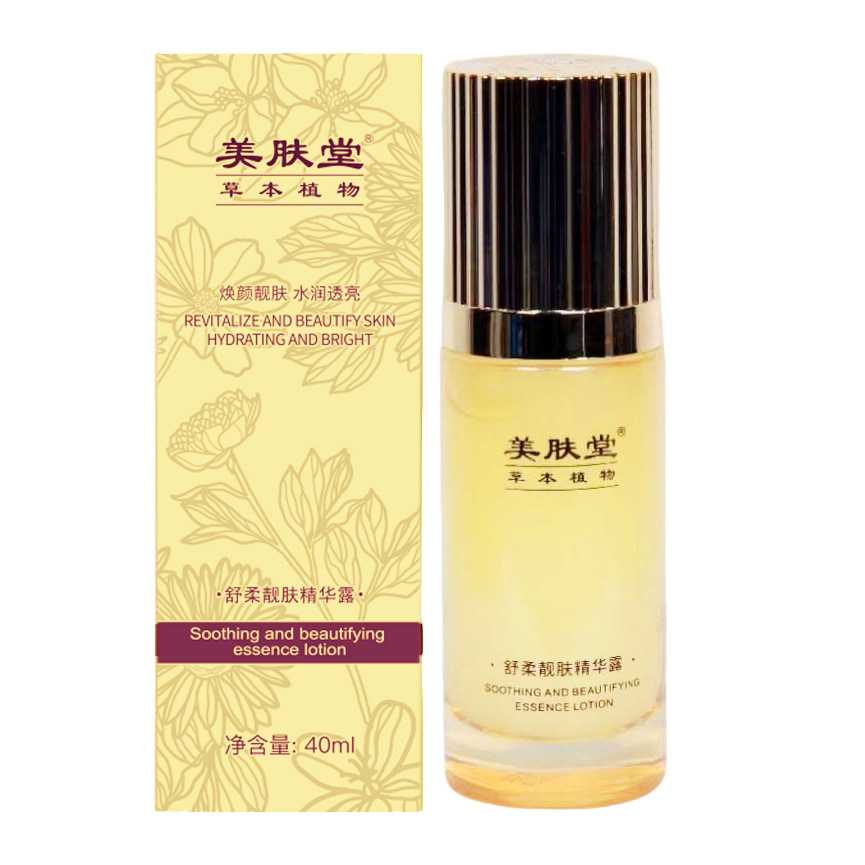 美肤堂舒柔靓肤精华露40ml润泽