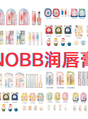 NOBB!润唇膏秋冬防干裂保湿锁水滋润持久男女儿童温感变无色护唇