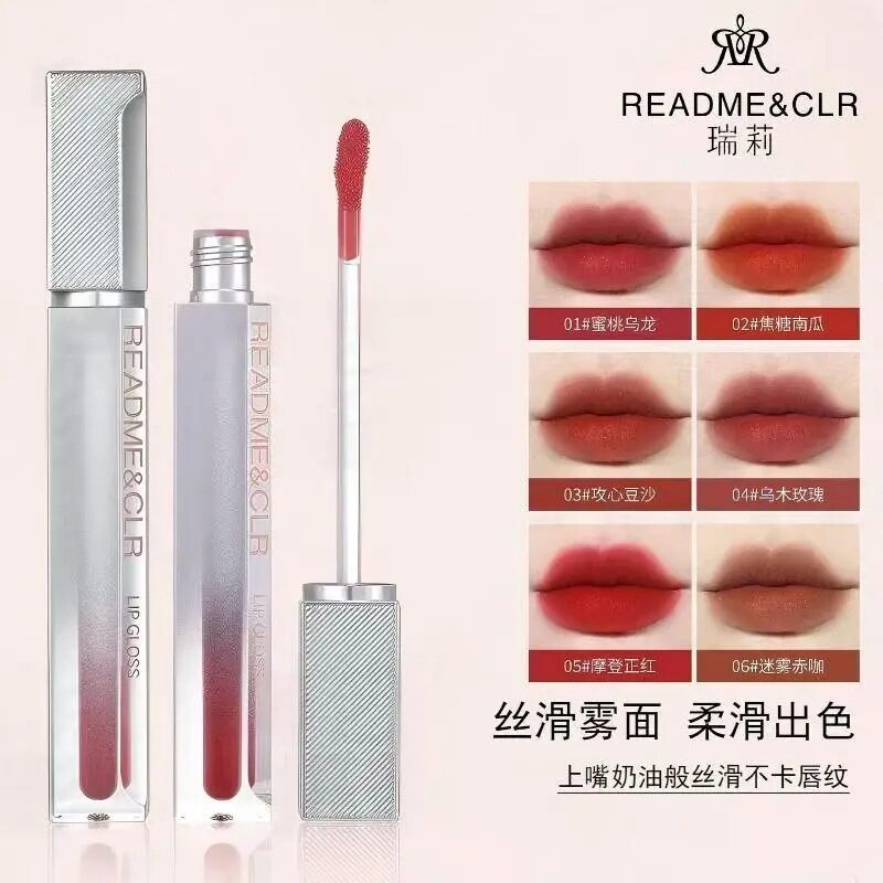 READMECLR瑞莉绝色云裳丝滑柔雾
