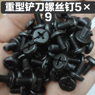 美缝铲刀螺丝配件重型铲子美缝保洁清理工具家用地面一体专用工地