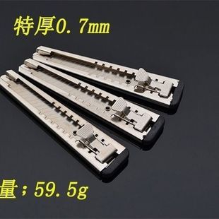 加厚美工刀架特厚工业用金属壁纸刀装潢刀 包邮高档刀架