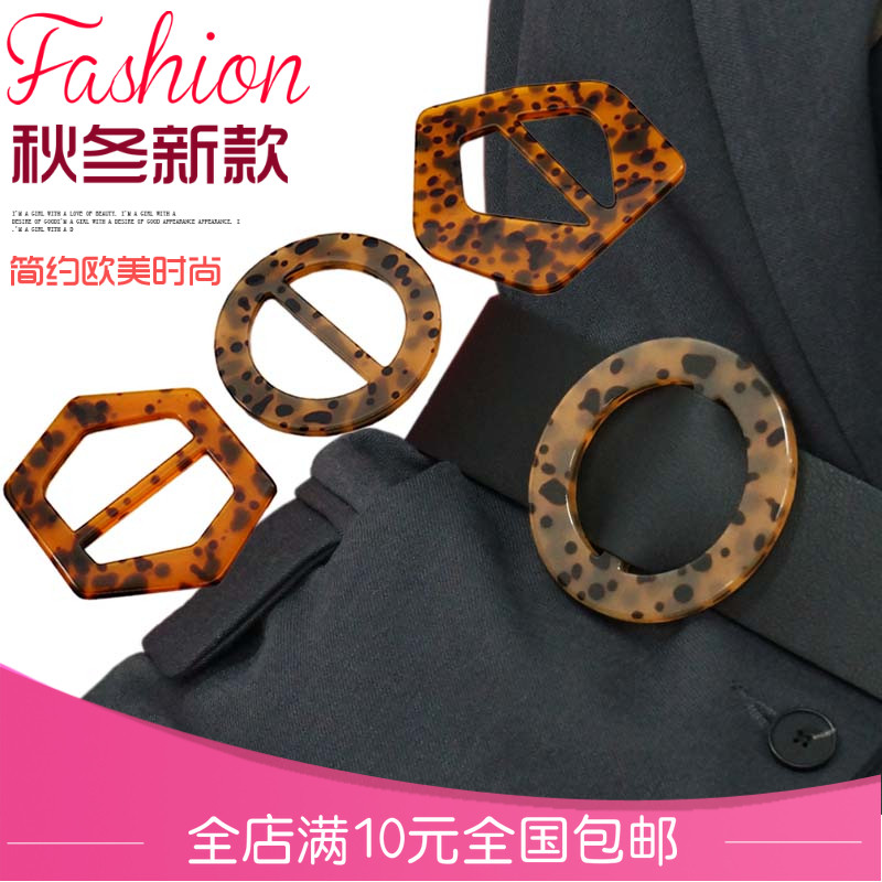 高档大衣日字扣圆形腰带纽扣风衣腰扣圆形六边形树脂扣子衣服配件