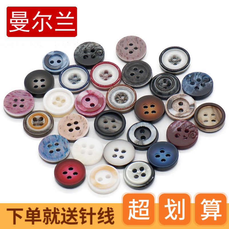 9mm小扣浅粉色白色黑色圆形四眼小扣衬衫扣童装扣领扣男衬衫扣子