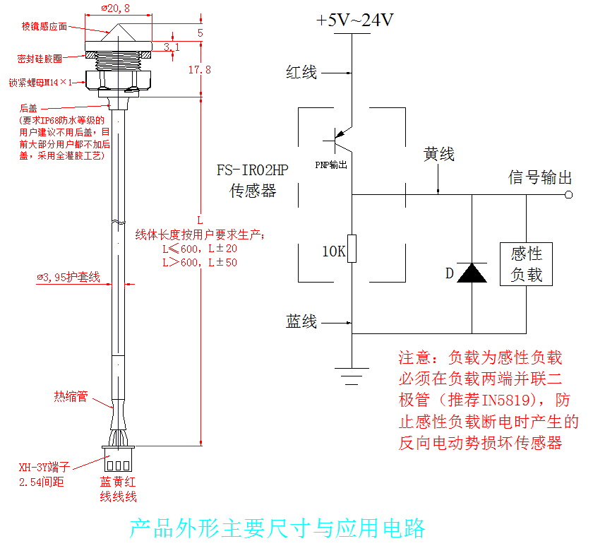 兴星24V光电式液位传感器PNP常闭