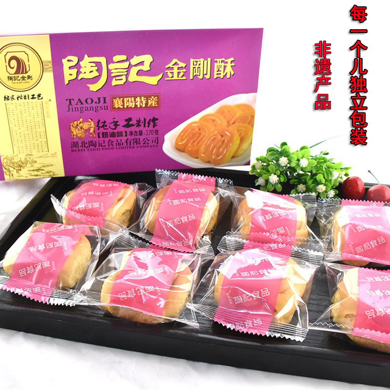 襄阳特产金刚酥葛根酥休闲零食美食小吃170g盒装传统手工糕点包邮