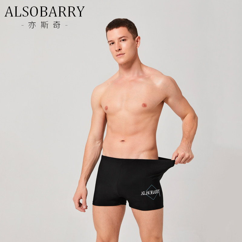 尺澜泳衣 泳裤男款保守宽松温泉平角专业训练时尚简约平角游泳裤