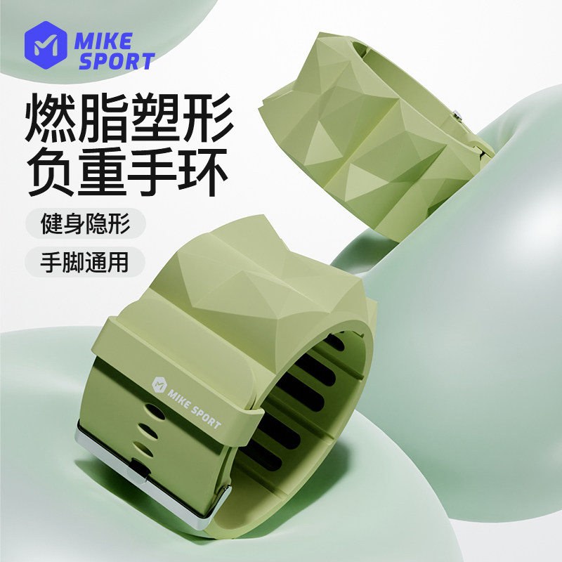 米客负重手环手腕负重沙袋腕带绑腿绑手隐形运动装备健身跑步男女