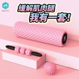 米客 Трубка из пены, массажер для йоги, оборудование для спортзала