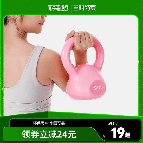 米客壶铃女士健身家用器材竞技