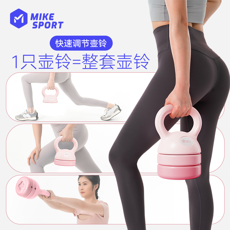 米客壶铃可调节重量女士家用