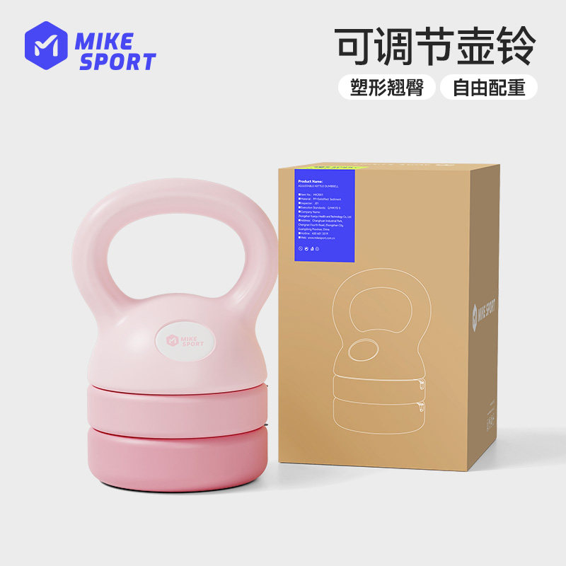 米客可调节壶铃新款女士健身家用减肥深蹲器材手臂肌重量哑铃提壶