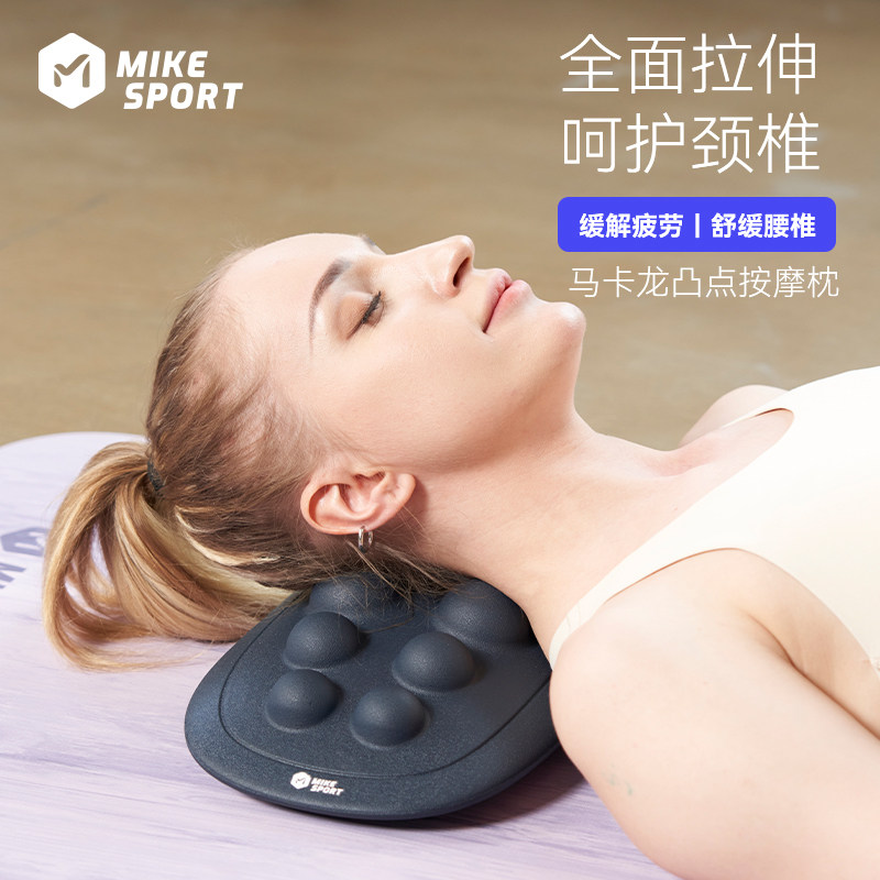 米客腰椎舒缓器腰部拉伸按摩器瑜伽开背护颈护腰脊柱锻炼健身器材