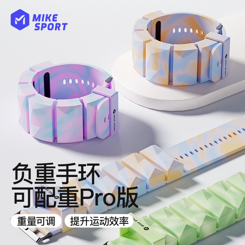 负重绑手跑步女生沙包瑜伽家用体能训练可调节舞蹈生沙袋负重手环