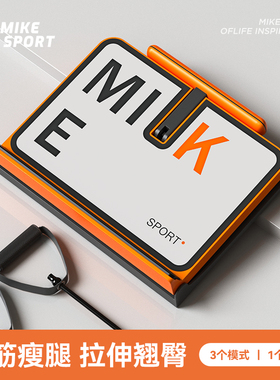 米客拉筋板小腿拉伸器健身斜踏板瘦小腿肌美腿瘦腿仰卧起坐辅助器